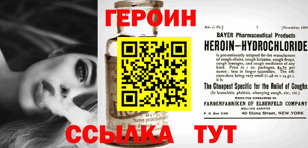 Псилоцибиновые грибы Елизово
