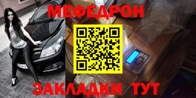 бутират Кулебаки