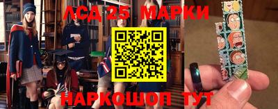 марки lsd Кумертау