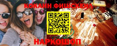 2c-b Кунгур