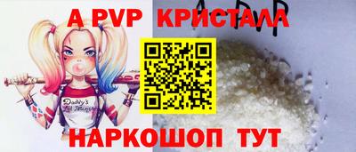 бутират Кулебаки