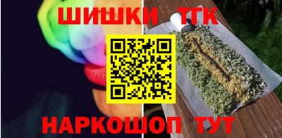 2c-b Кунгур