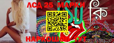 марки lsd Кумертау