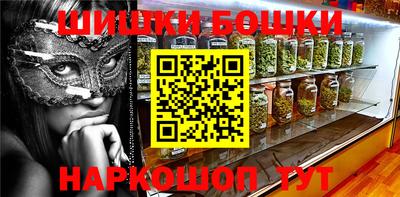 2c-b Кунгур