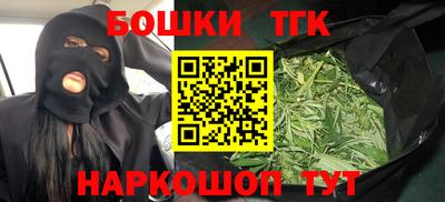2c-b Кунгур