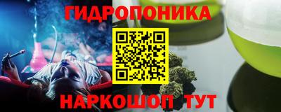 2c-b Кунгур