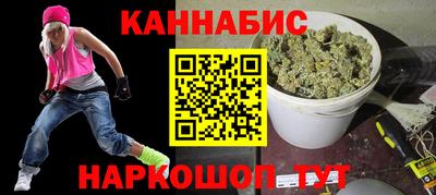 бутират Кулебаки