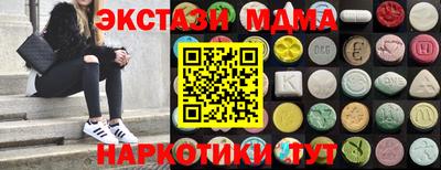 2c-b Кунгур