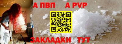 бутират Кулебаки