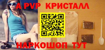 2c-b Кунгур