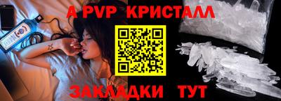 бутират Кулебаки