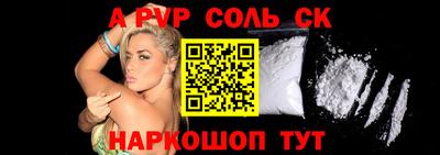 2c-b Кунгур