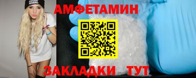 2c-b Кунгур