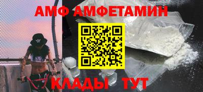 тгк Ливны