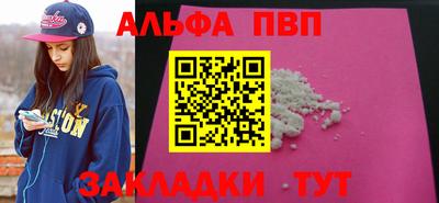 бутират Кулебаки
