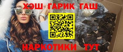 каннабис Ликино-Дулёво