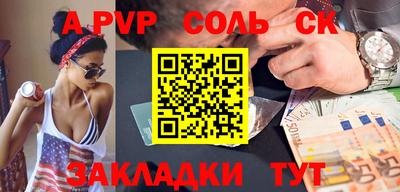 2c-b Кунгур