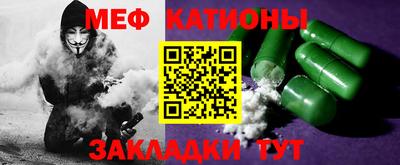 бутират Кулебаки