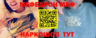бутират Кулебаки