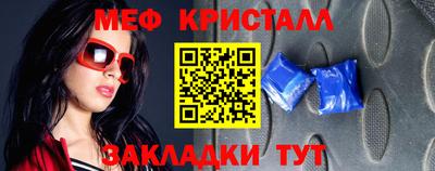 бутират Кулебаки