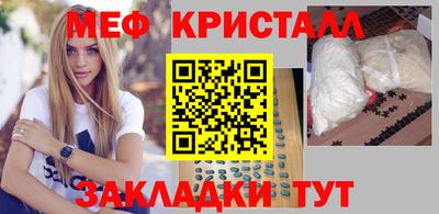 бутират Кулебаки