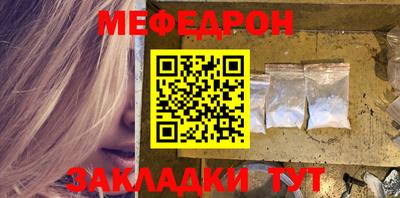 бутират Кулебаки