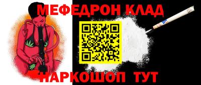 бутират Кулебаки