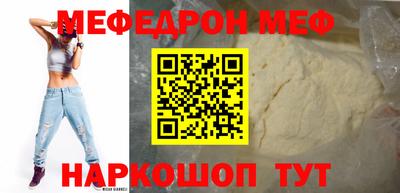 2c-b Кунгур