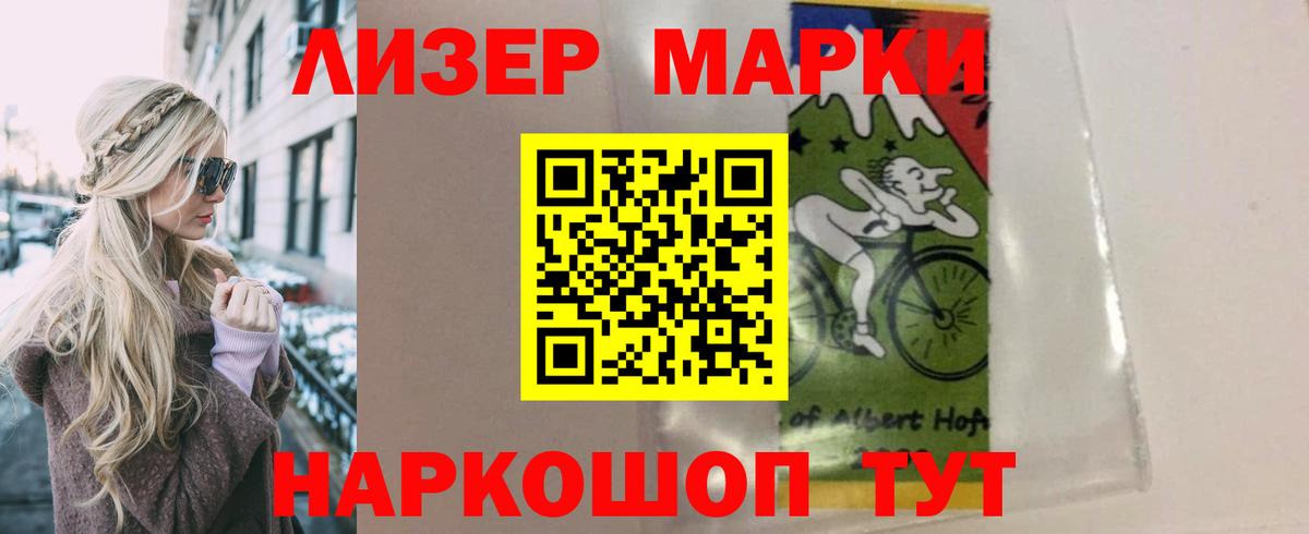 Лсд 25 экстази ecstasy  Вход с VPN  Елизово  блэк спрут tor  Лсд 25 экстази кислота 