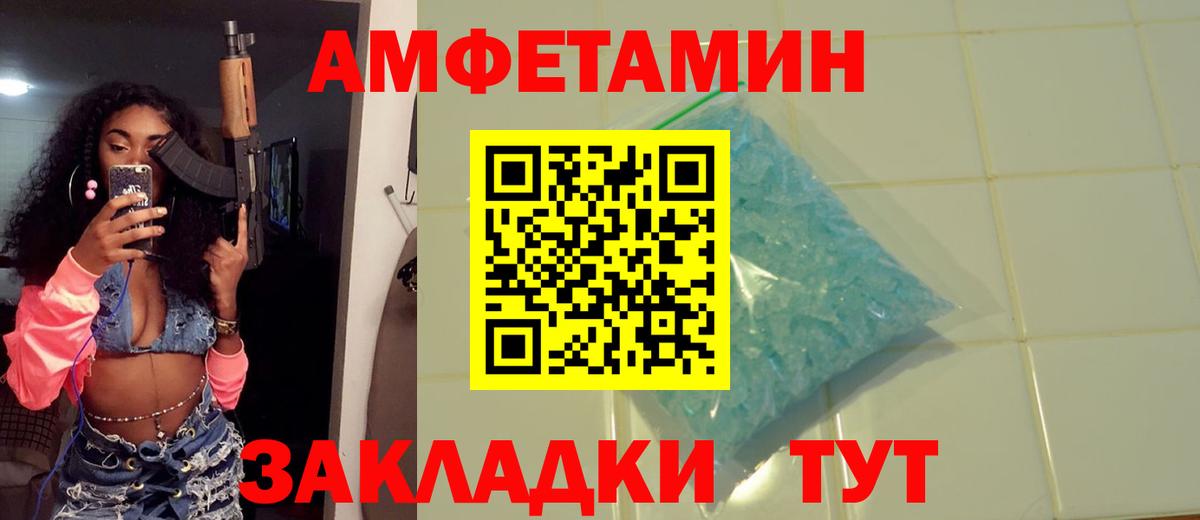 МЕТАМФЕТАМИН винт  Вход с VPN  Елизово  МЕТАМФЕТАМИН винт 