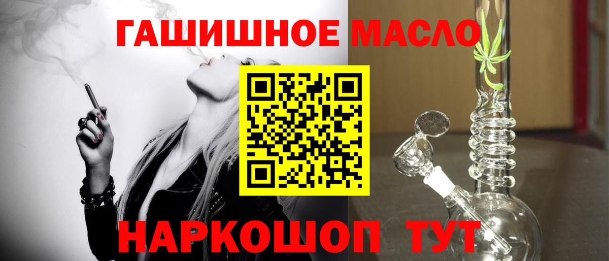 Елизово  Гашиш  Меф   Героин  ГАШИШ  Конопля  Вход с VPN  COCAIN 