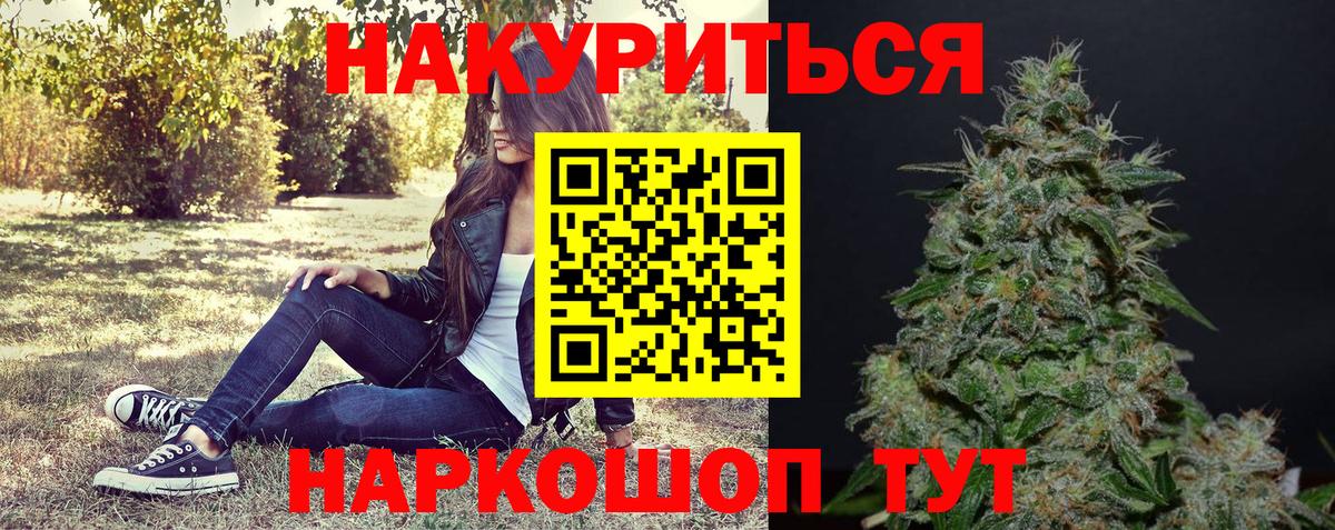 Конопля OG Kush Елизово